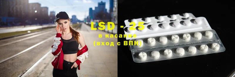 LSD-25 экстази кислота  купить  сайты  Старый Крым 